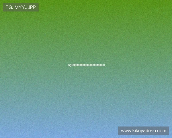 mg真人网站欢迎你，专业平台保障你的每一次游戏安全