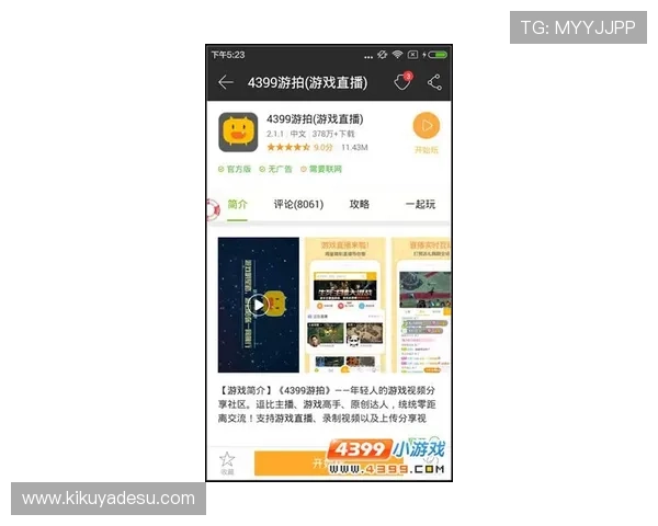亚娱真人唯一官网在线注册入口，轻松登录开启尊贵娱乐之旅