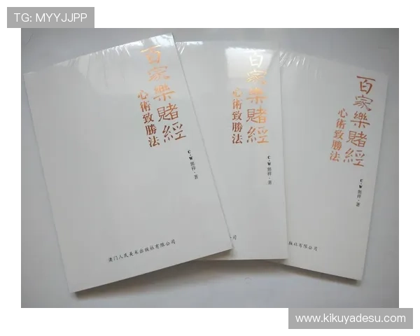 百家樂完美對子玩法实用技巧，结合实战经验帮助玩家优化投注策略实现盈利