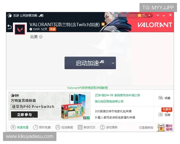 在PA视讯官方网站上如何高效联系客服解决游戏中遇到的问题与技术支持