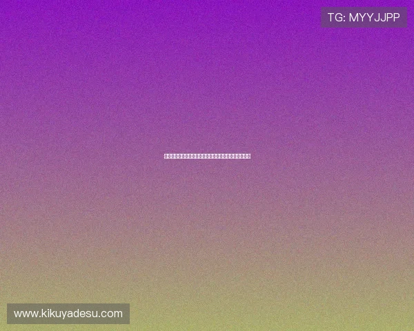 波黑队与卡塔尔队比赛中的关键球员表现与比赛亮点回顾